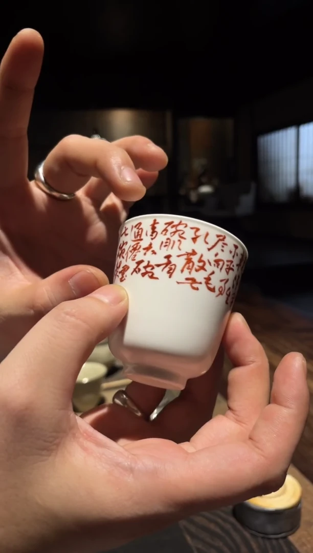梵红七碗茶诗杯.