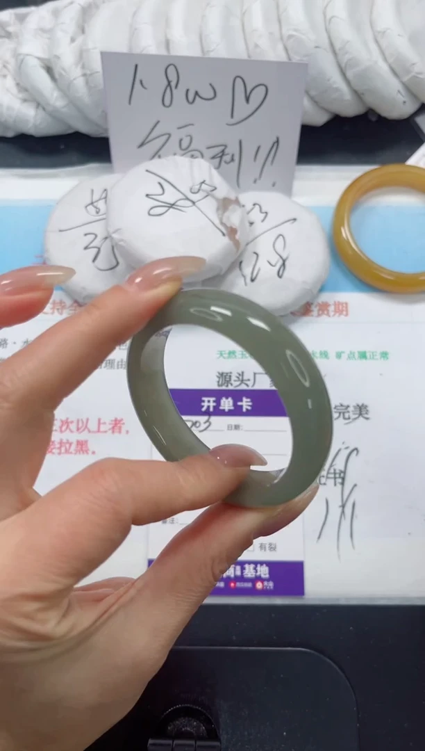 未镶嵌手镯石英质玉203-53