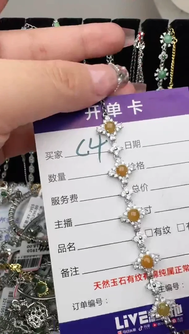 翡翠戒指银S925镶嵌1111