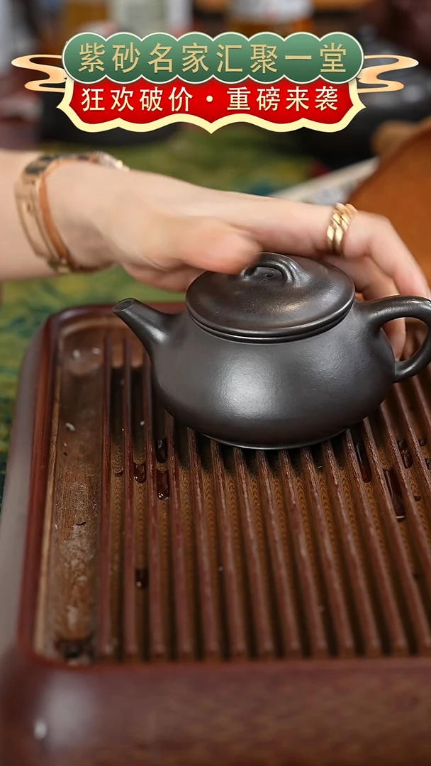茶壶紫砂宜兴紫砂