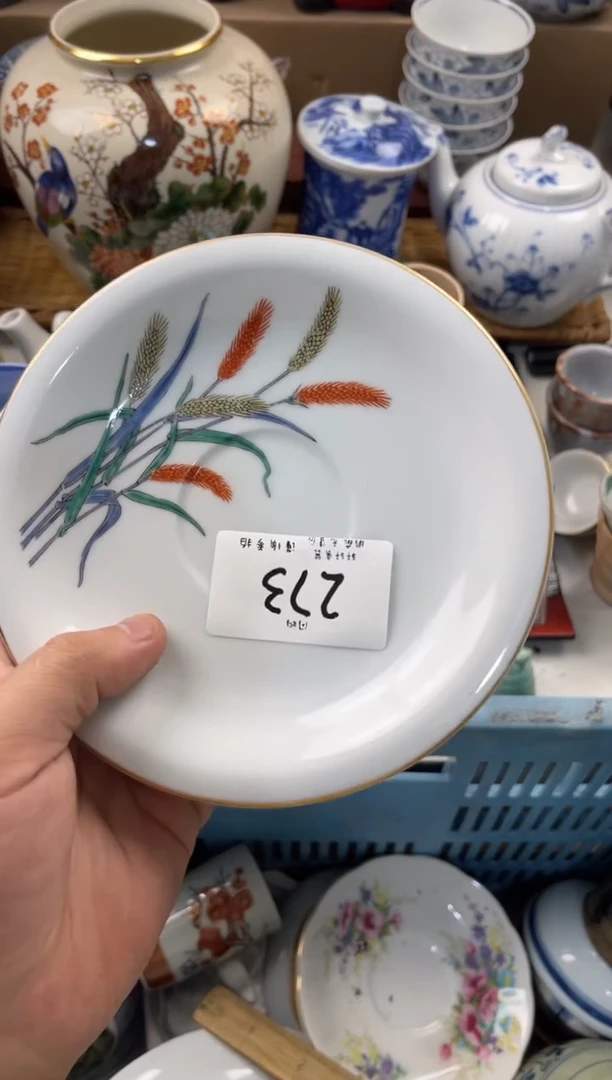 酸*购  店铺名称 轩轩瓷器 闪购类型 定向 酸角