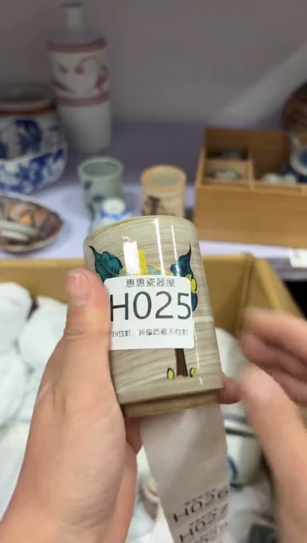 【闪购商品】瓷片0000000000000000000