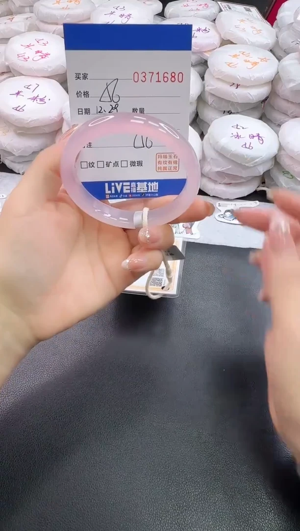 手镯玛瑙/玉髓未镶嵌1680