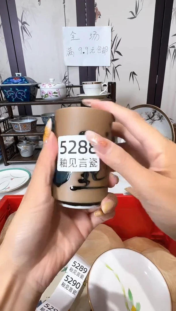 瓷片咕***喵谢谢亲亲的选购