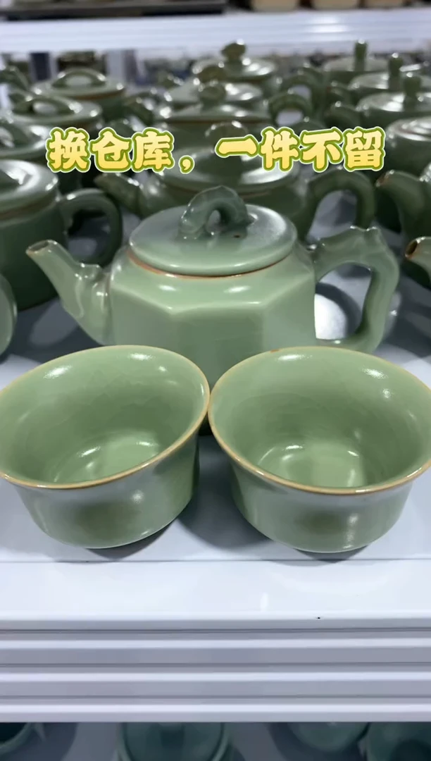 【清！一件不留】汝窑、哥窑茶壶盖碗茶杯主人杯微矿点