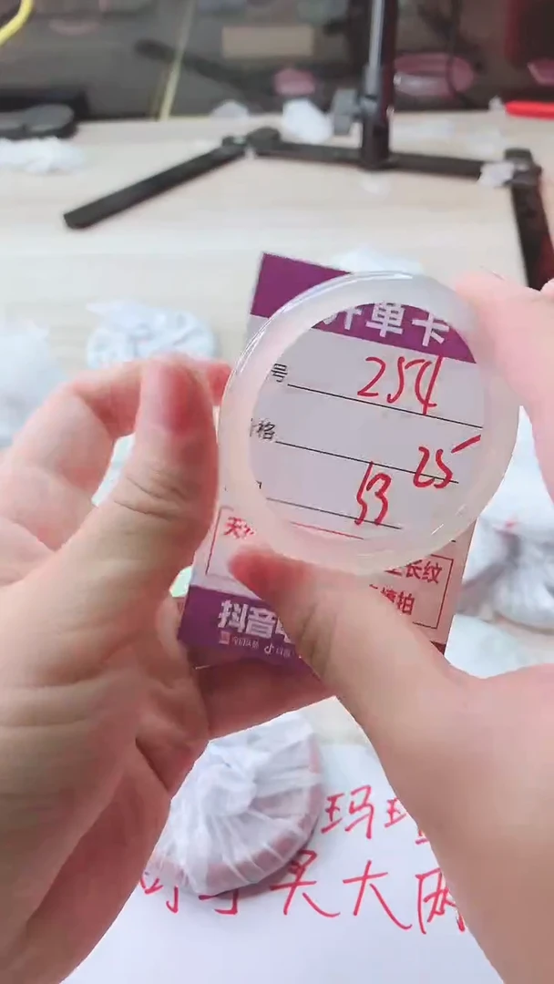 手镯玛瑙/玉髓未镶嵌254