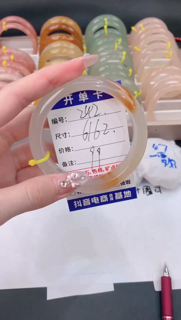 未镶嵌手镯石英质玉242