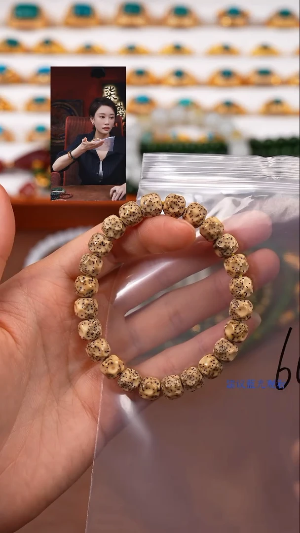 手串星月菩提k***y柒禧文玩回血好物