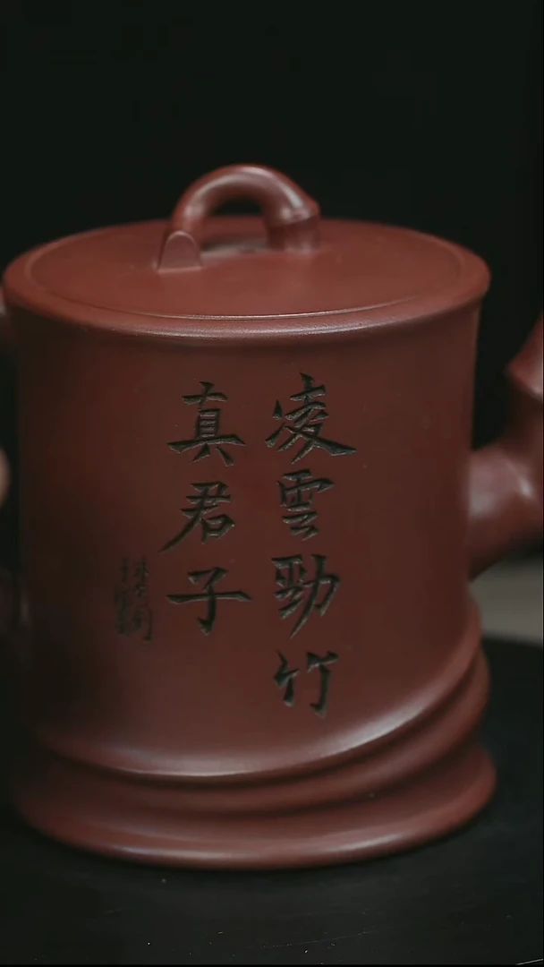 茶壶紫砂宜兴紫砂壶一品竹段