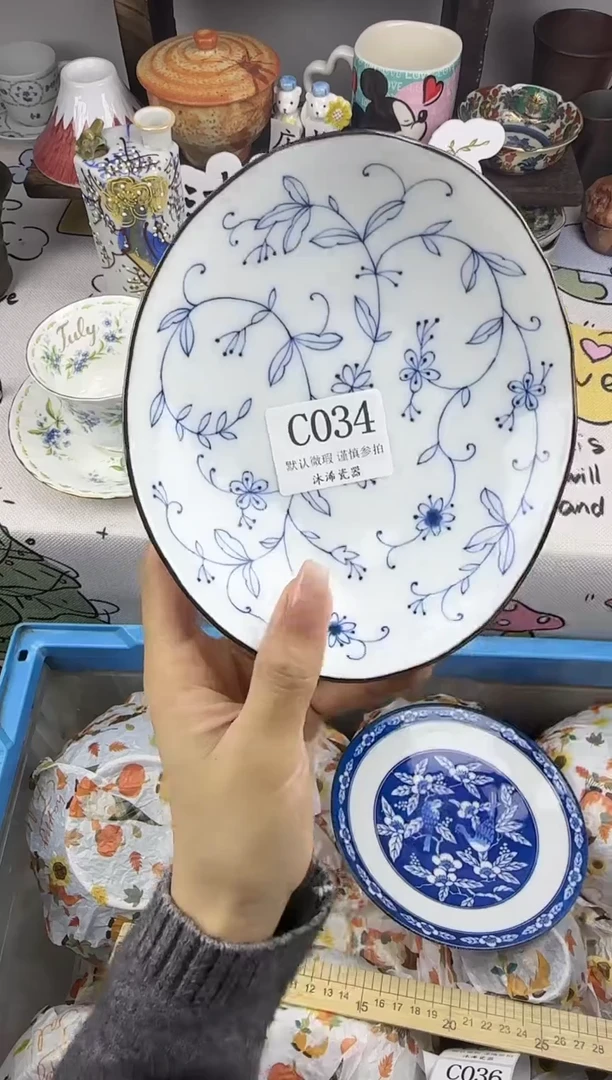 瓷片S****iC      034