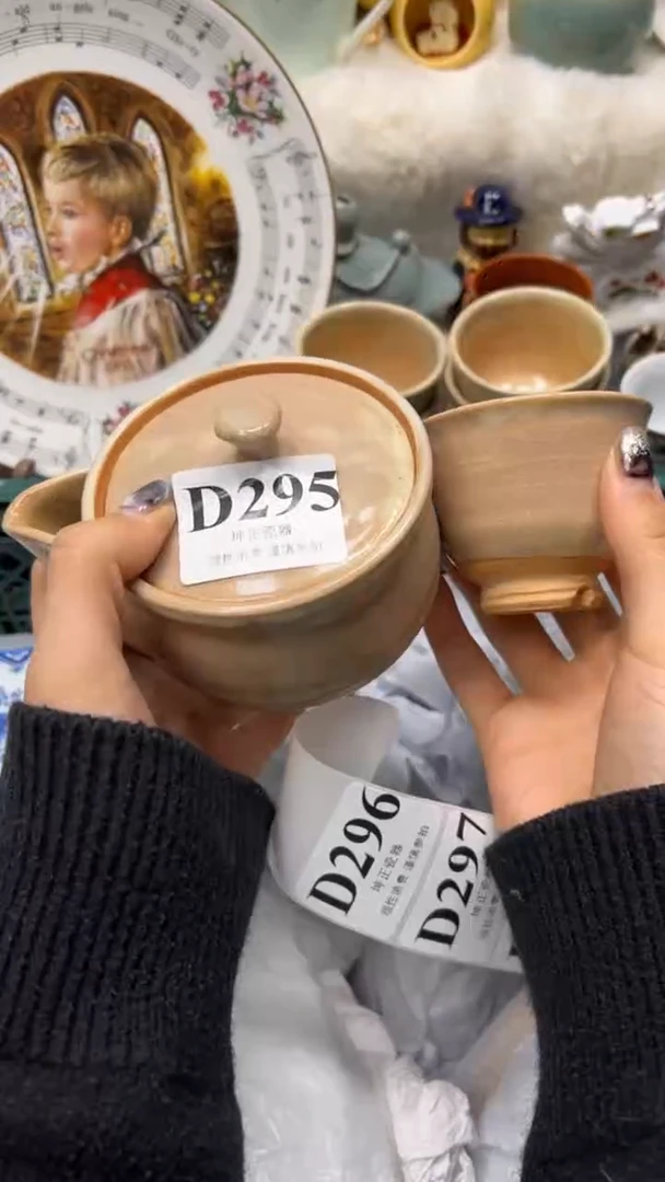 【闪购商品】瓷片          D295