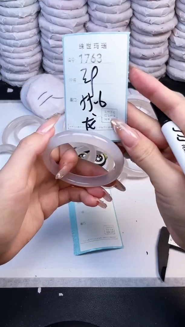 手镯玛瑙/玉髓未镶嵌1763