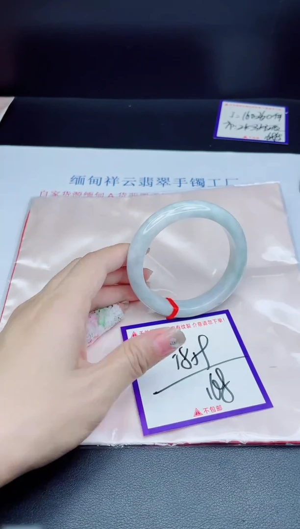 未镶嵌手镯翡翠我1