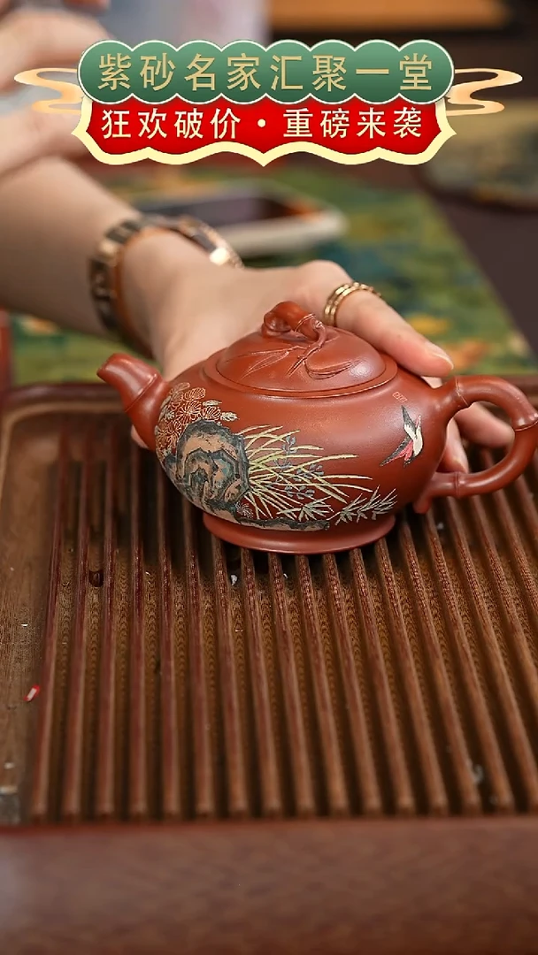 茶壶紫砂宜兴紫砂