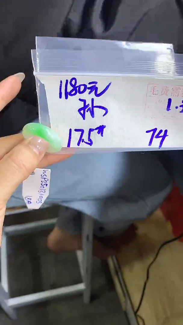 【闪购商品】定制翡翠戒圈未镶嵌74 橘子寻翠定制毛货需精细抛光