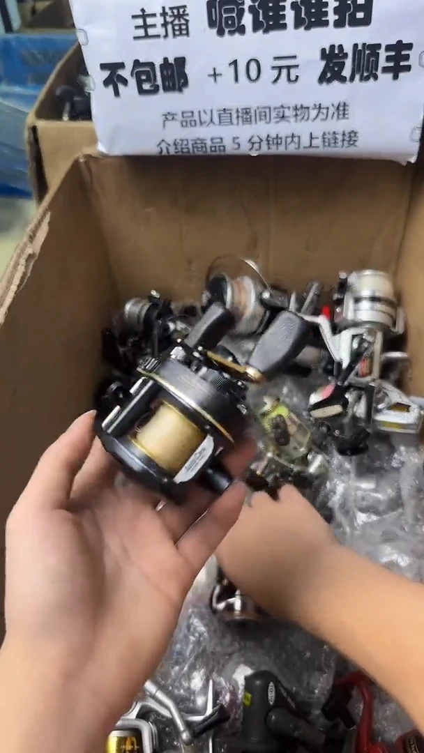 成色直播间都展示过，看清楚了再下单。孤品微瑕钓鱼轮