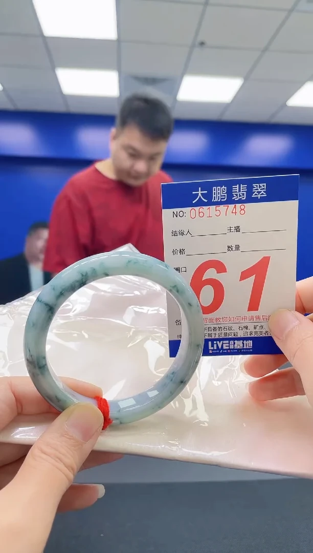 翡翠手镯未镶嵌AAAAAAAAAA