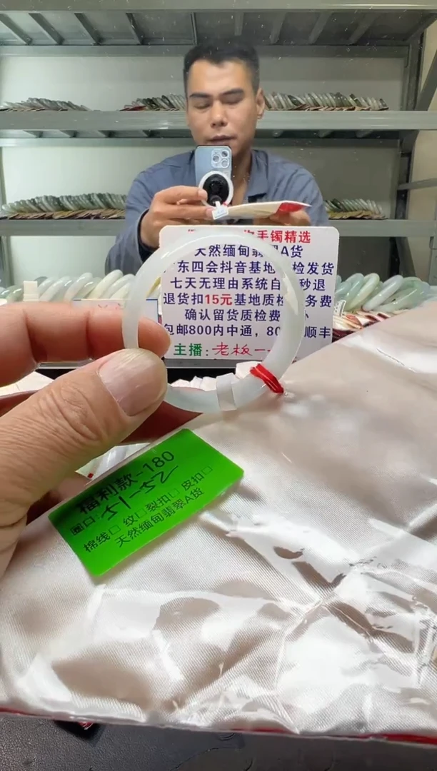 未镶嵌手镯翡翠51-52/00000