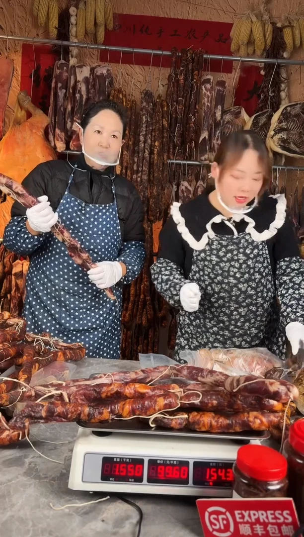 12中国大陆(以直播间为准）香肠