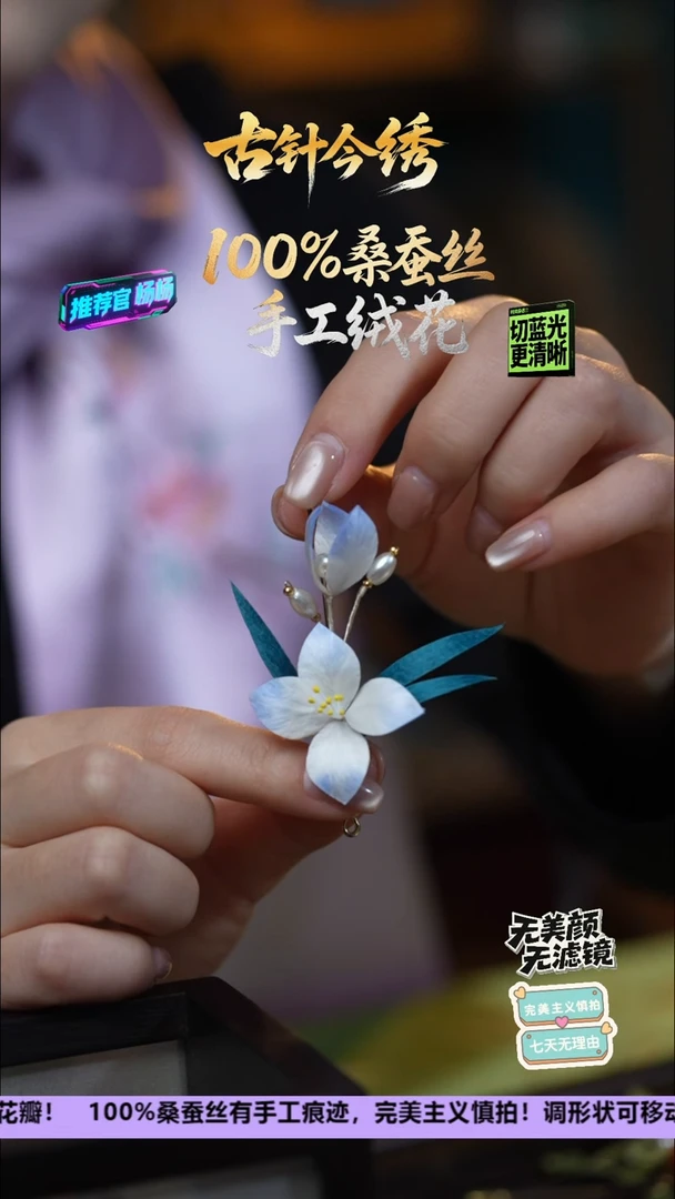 刺绣手工高级款胸针《水仙花》100%桑蚕丝高端工艺 r