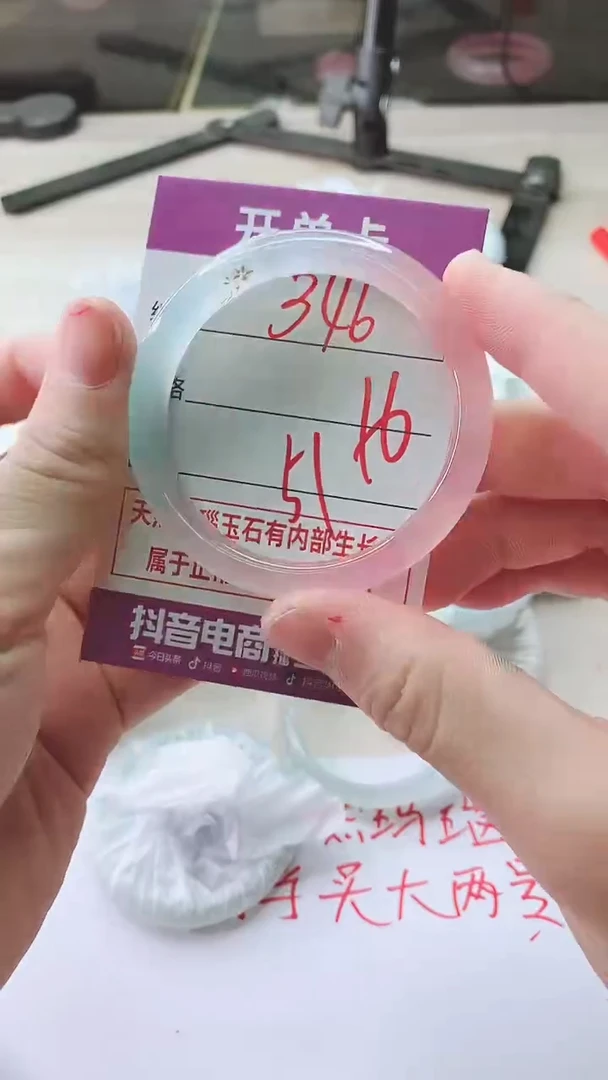 手镯玛瑙/玉髓未镶嵌346