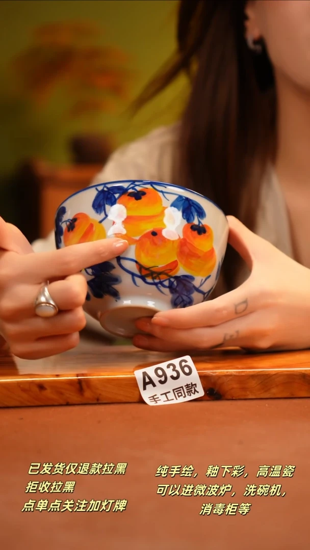 其他A936新十二瓷瓷器
