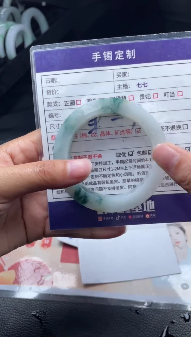 【闪购商品】定制翡翠手镯未镶嵌正圈AXLSZ-DZS28