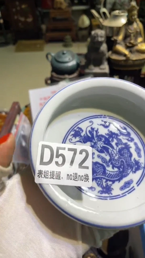 陶瓷用****1表姐直播所见所得