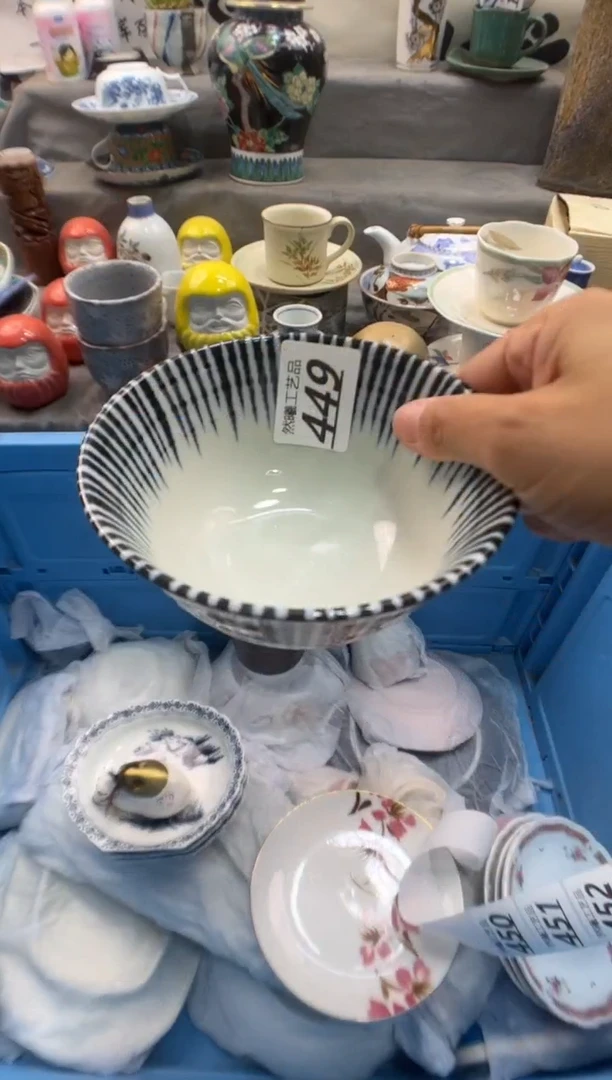 瓷片鑫**盛449