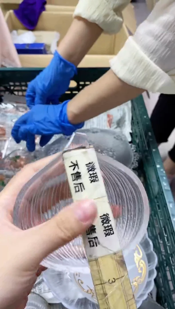 /呼*077精美瓷器感谢选购