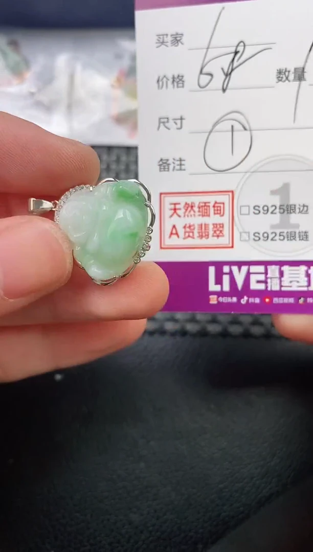 翡翠银S925镶嵌颈饰小****?吊坠