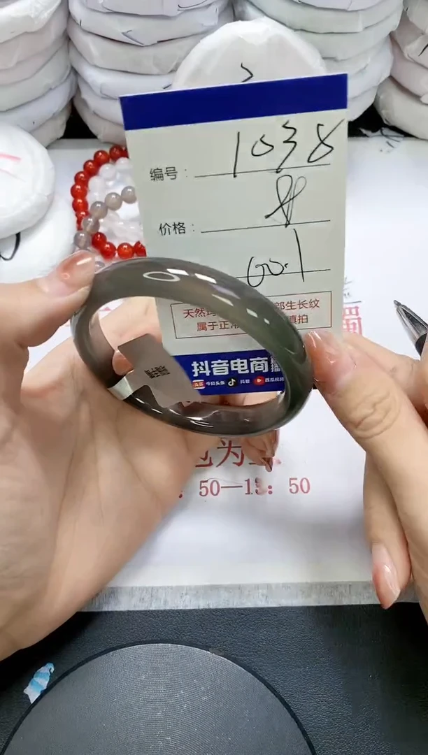 未镶嵌手镯玛瑙/玉髓1038