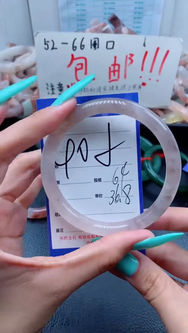 【闪购商品】石英质玉手镯未镶嵌405-64