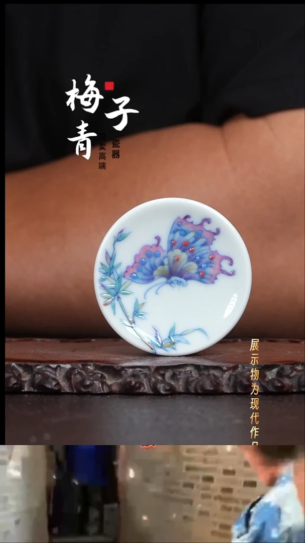 杯子空山明月花绘主人盖置！