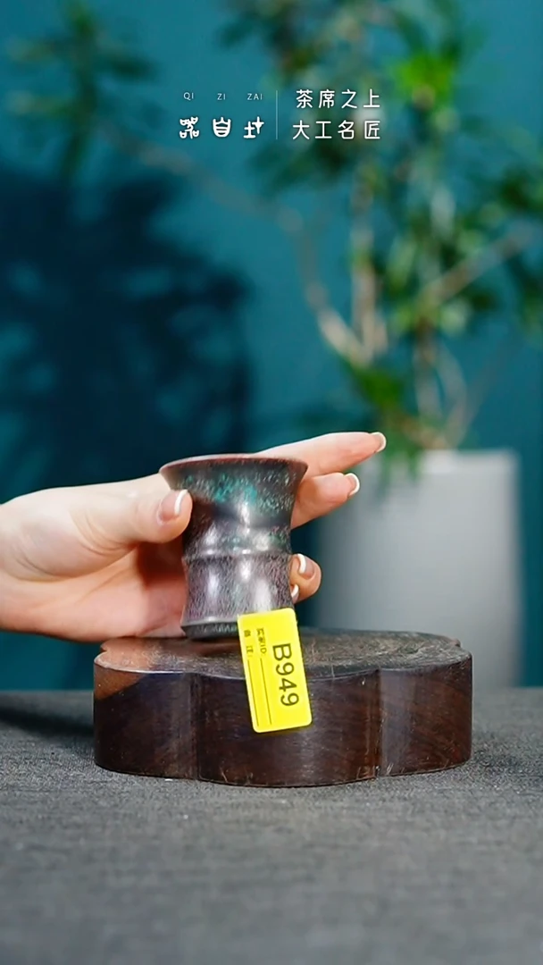 瓷片神垕钧瓷 精品瓷器 园B949