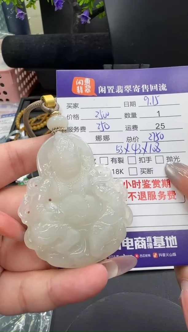 吊坠(不含链)未镶嵌翡翠翡翠吊坠