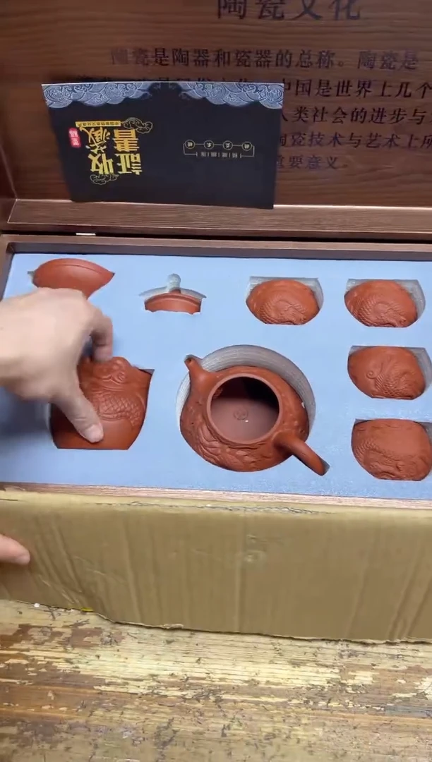 瓷片【闪购商品】------