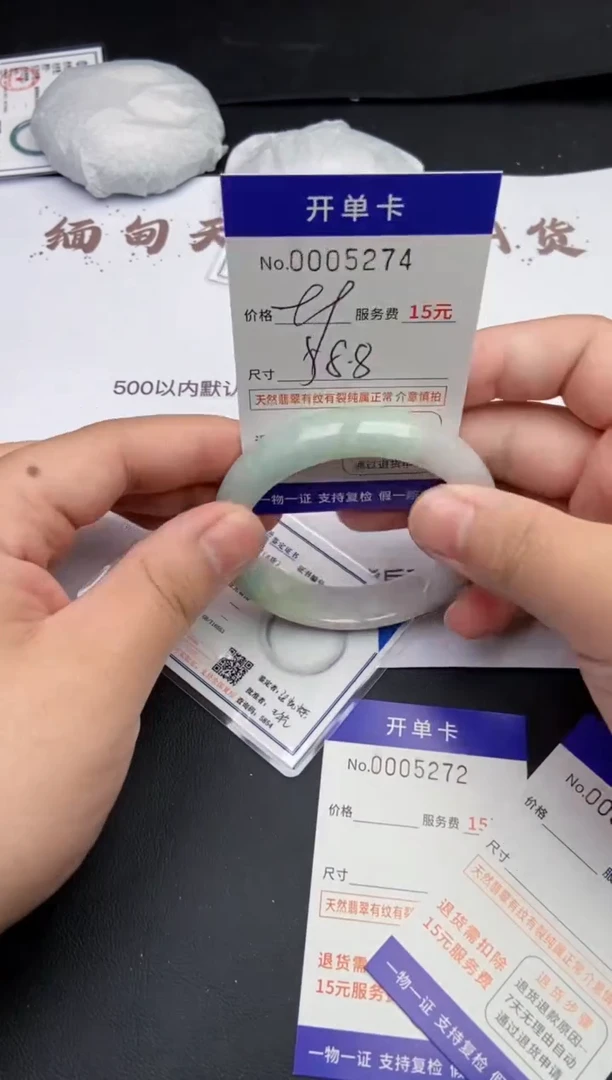 【闪购商品】翡翠手镯未镶嵌翡翠手镯5274
