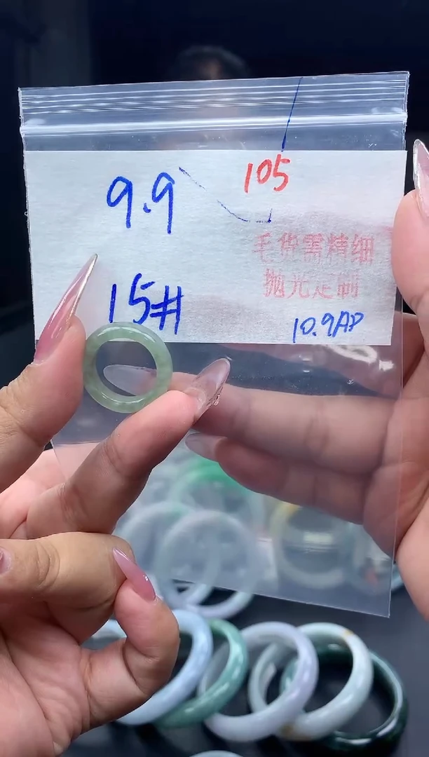 未镶嵌定制翡翠105毛货需精细抛光+多样性发1件+9.9元