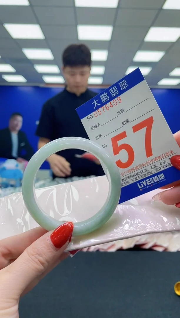 未镶嵌手镯翡翠AAAAAAAAAAAAAAAAAAAAAAAAAAA