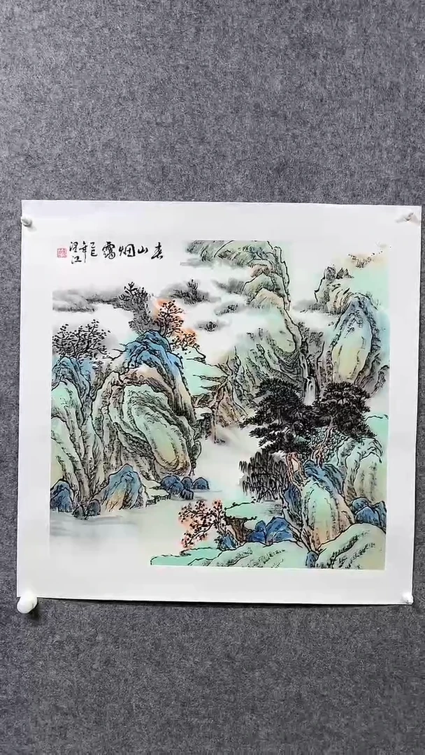 国画山水-李Z江-4p