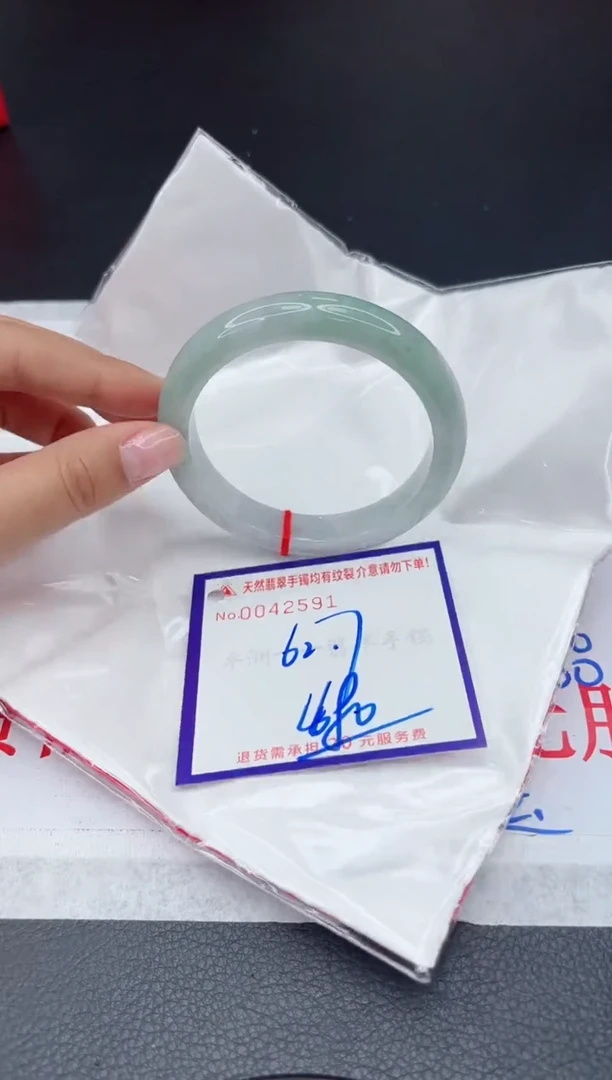 【闪购商品】翡翠手镯未镶嵌1111111111