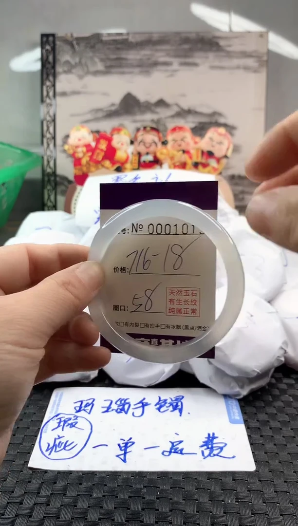 玛瑙/玉髓手镯未镶嵌716