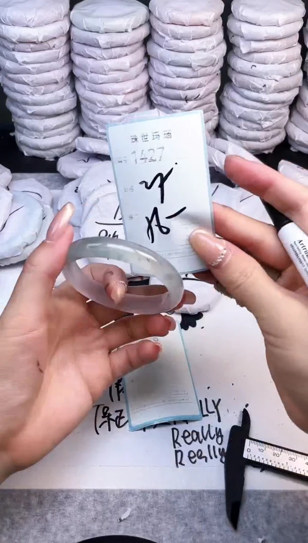 手镯玛瑙/玉髓未镶嵌1427