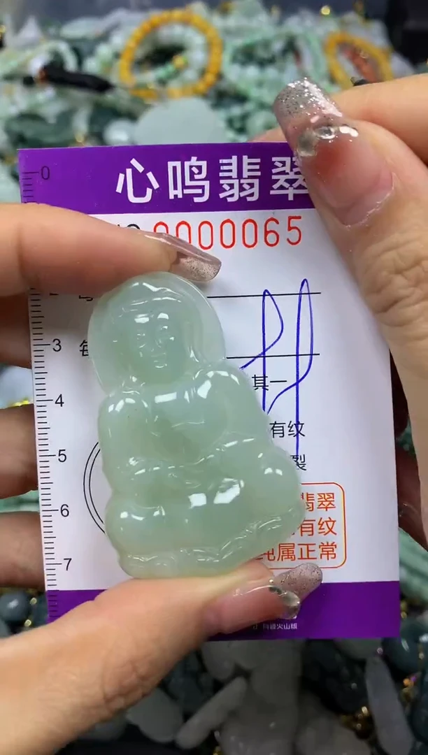 【闪购商品】翡翠颈饰未镶嵌闪购00065