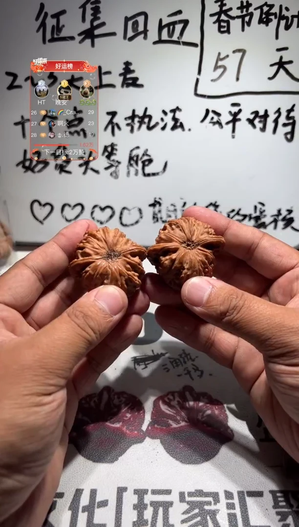 把件文玩核桃白狮子