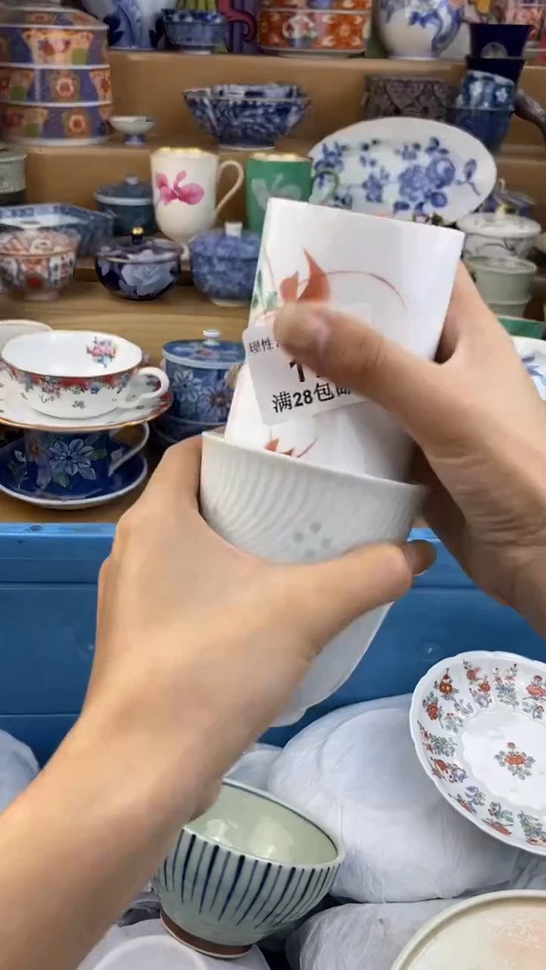 【闪购商品】杯瓷色工艺品品品品170