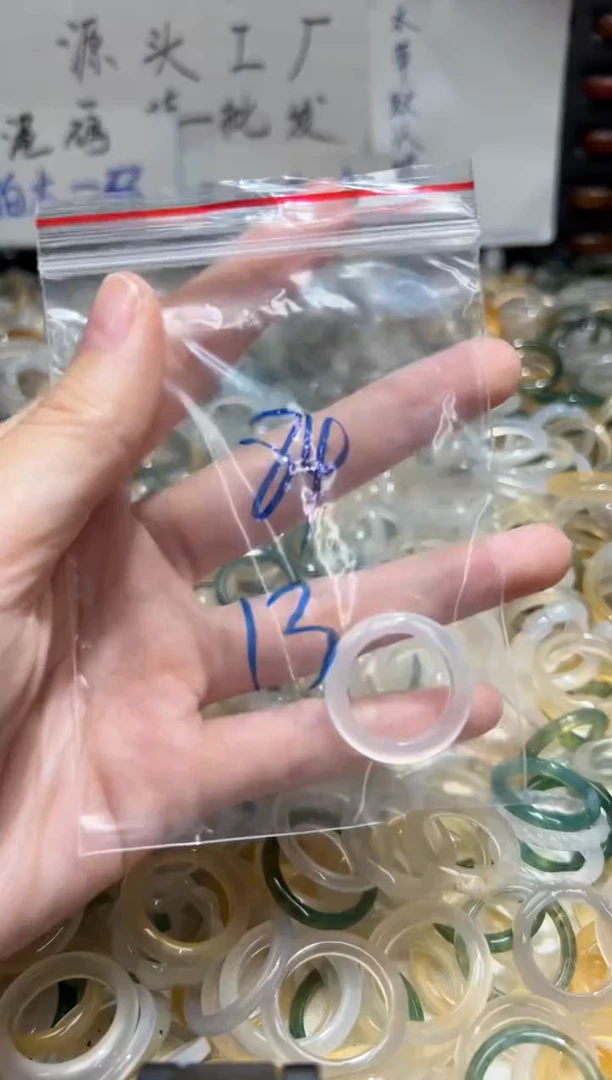 未镶嵌戒指玛瑙/玉髓84