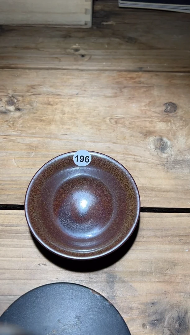 茶盏老木头精品柴烧196