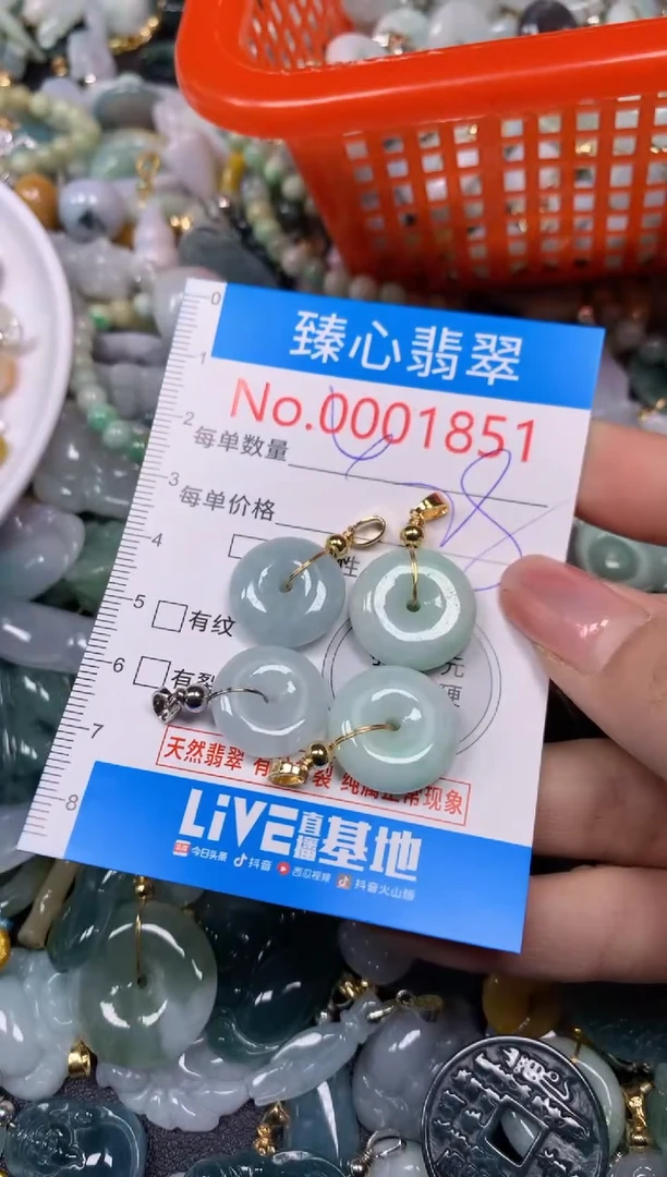 【闪购商品】翡翠颈饰未镶嵌含绳0001851